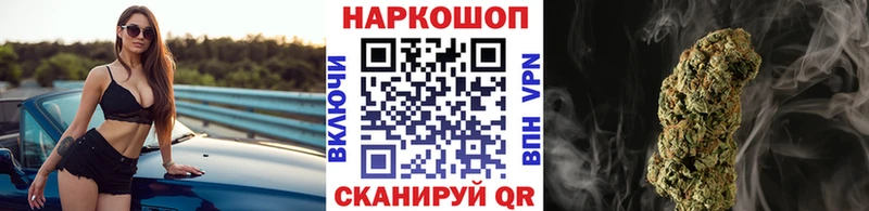 Как найти наркотики Бологое Гашиш Марихуана Галлюциногенные грибы МЕФ