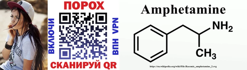 АМФ 98% Бологое