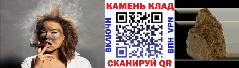 Гашиш Cannabis  МЕГА ТОР  Бологое 