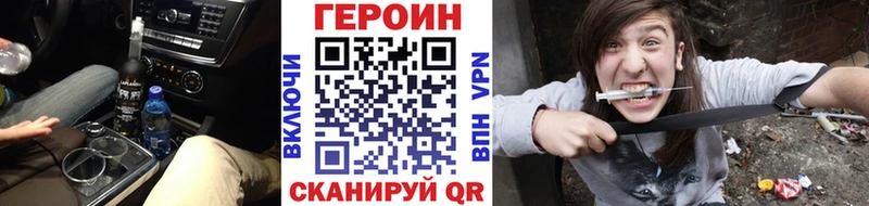МЕГА зеркало  Бологое  Героин VHQ 