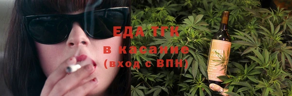 скорость Аркадак