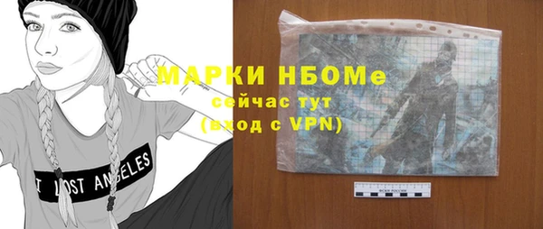 ALPHA PVP Алексин