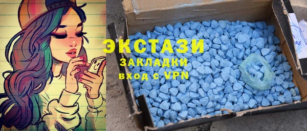 тгк Арсеньев