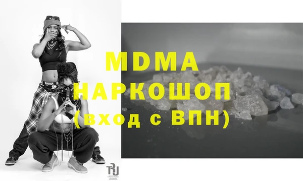 ALPHA PVP Алексин