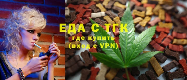 крисы Армянск