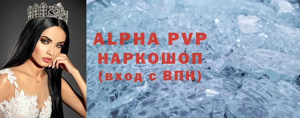тгк Арсеньев