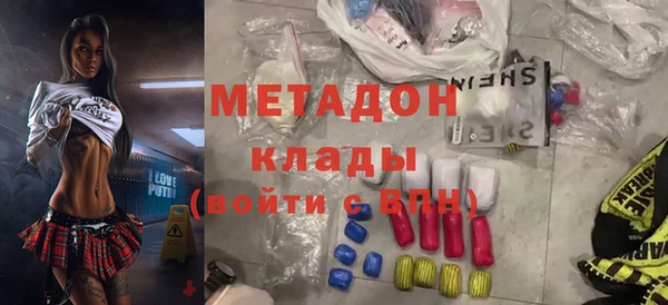 ALPHA-PVP Алзамай