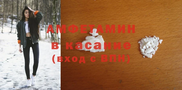 ALPHA PVP Алексин