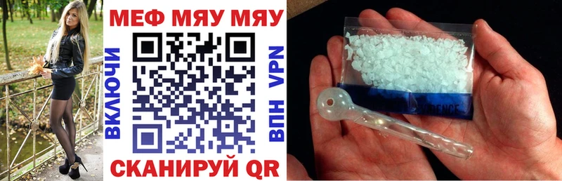 Мефедрон 4 MMC  Бологое 