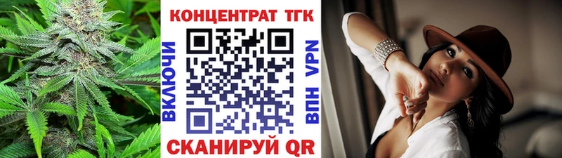 Дистиллят ТГК вейп сколько стоит Бологое